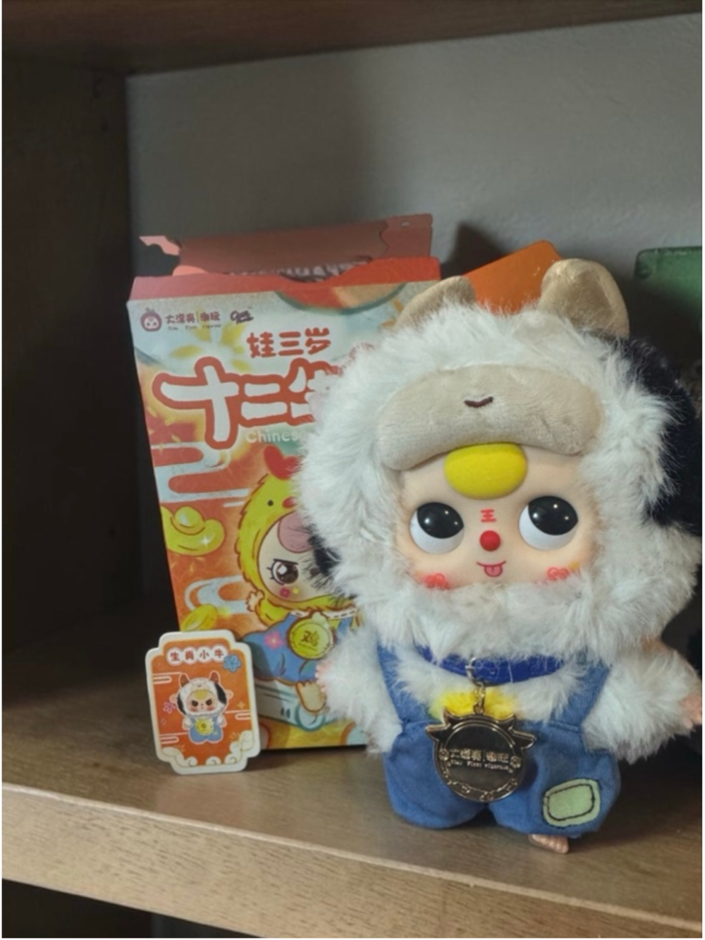 Baby Three Chinese Zodiac V2 Plush Blind Box *CONFIRMED* - Brand New - Picture 1 of 6